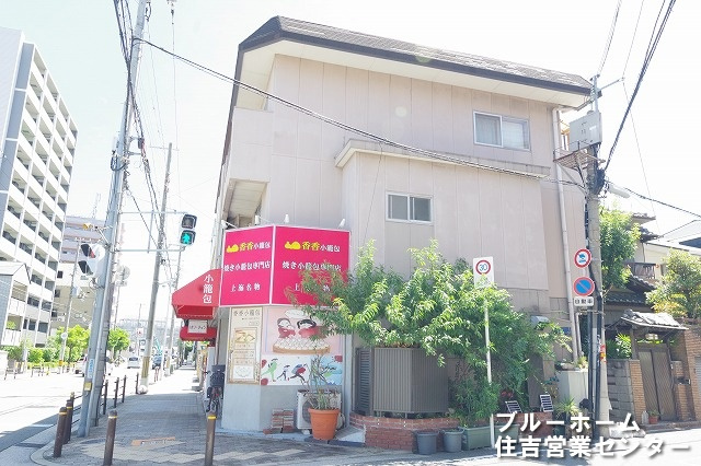 外観：327002206963