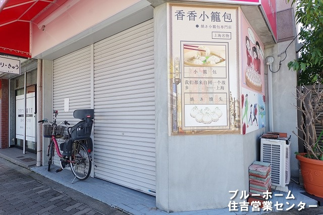 エントランスです！