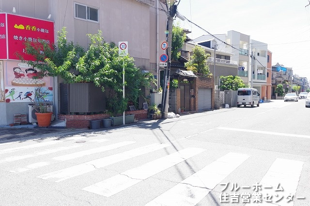 前面道路です！