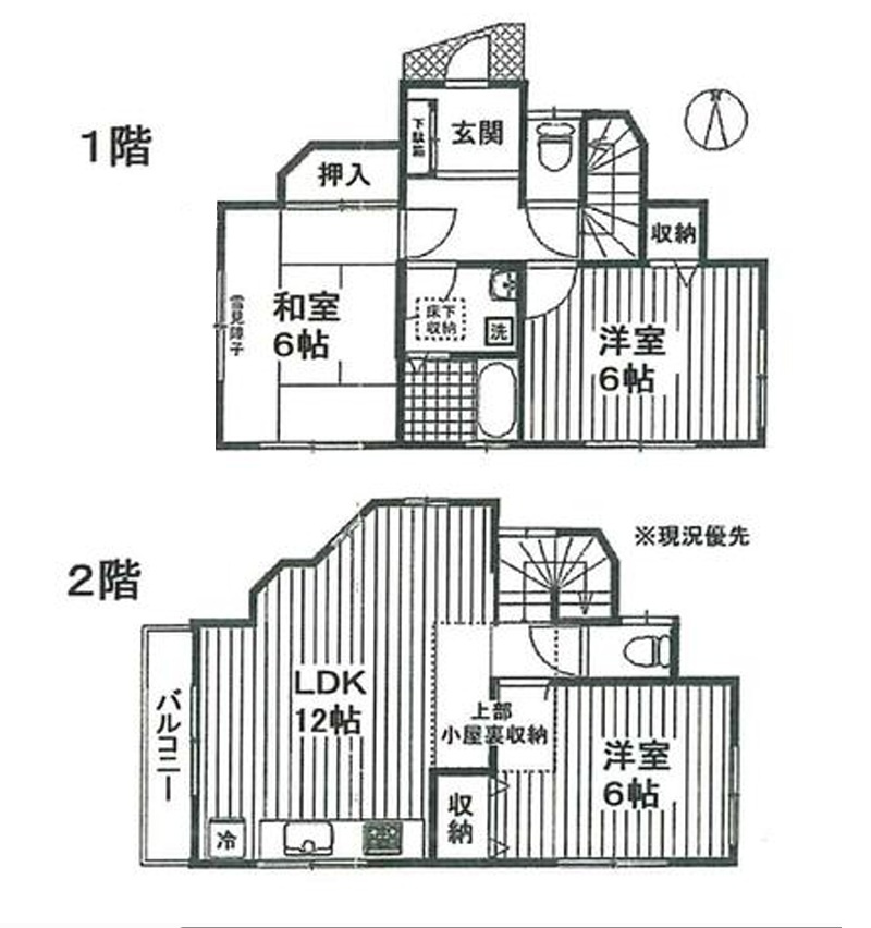 間取り：314002558418