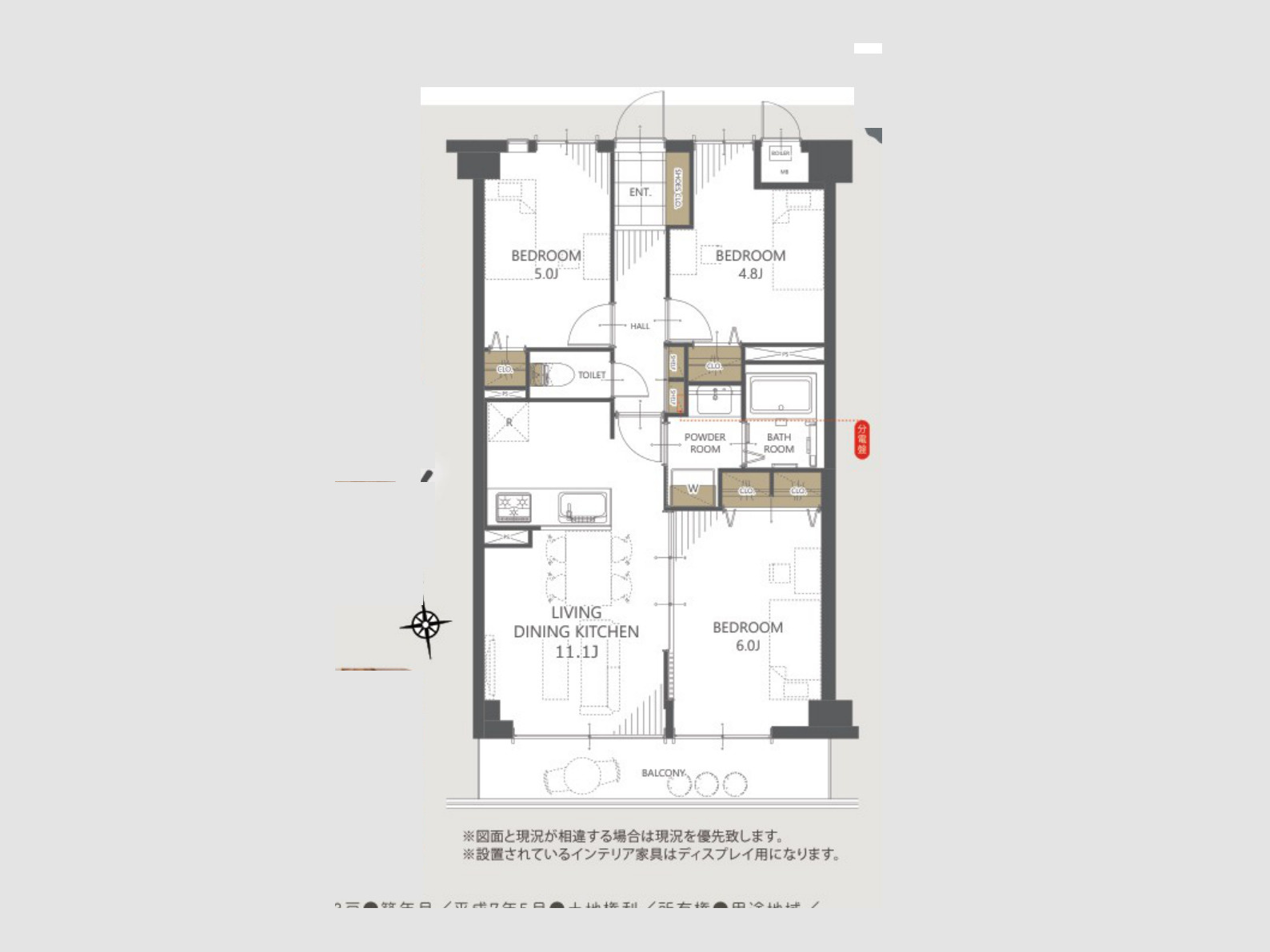 間取り：313004915957