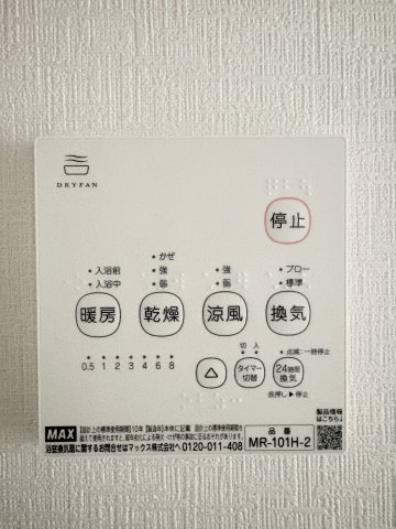 浴室