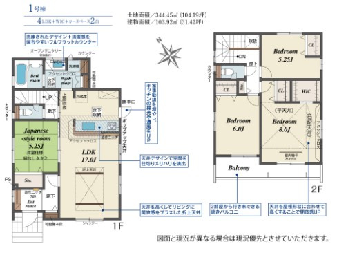 間取り：311002436238