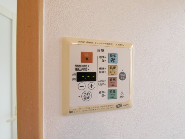 浴室換気乾燥機スイッチ