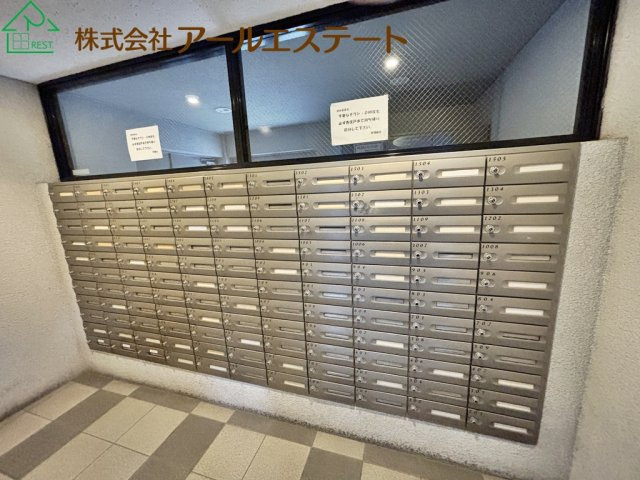 共用部分
