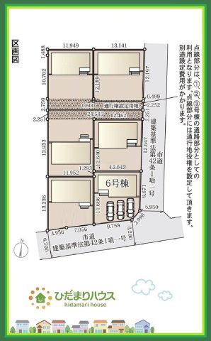 小中学校が近く、お子様の通学も安心♪