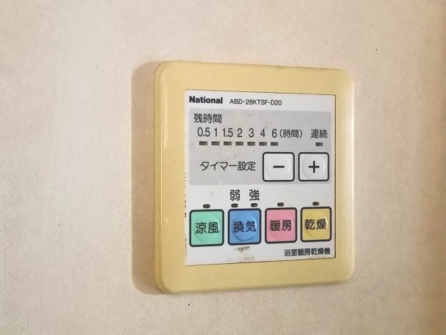 【浴室乾燥機】