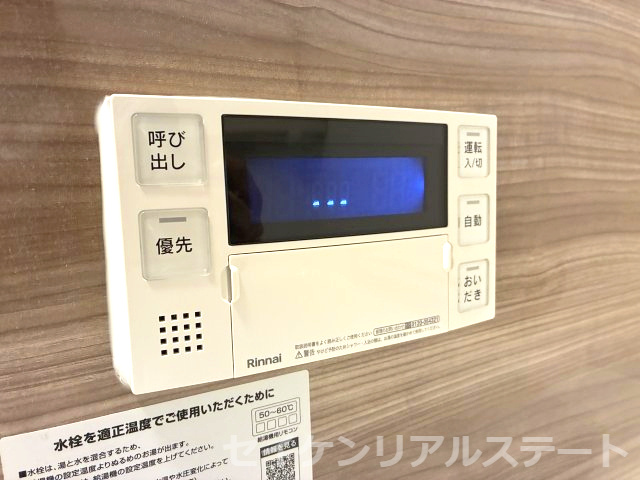 浴室