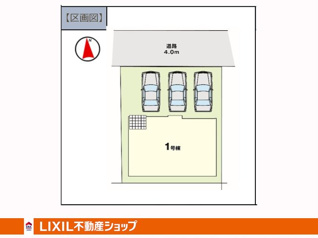 3台全てが横並びで、縦列駐車のように奥の車のために手前の車を移動させる手間が不要です。家族の帰宅時間や車の使用頻度が異なっていても、いつでもスムーズに出し入れできます。