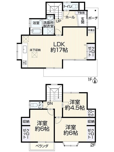間取り：314002839648