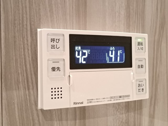 【給湯器】　いつでもすぐに温かいお風呂をお楽しみいただけます。