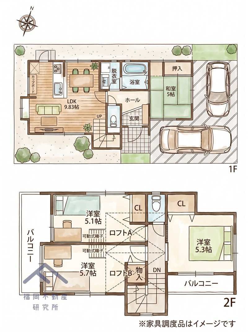 間取り：340000315670