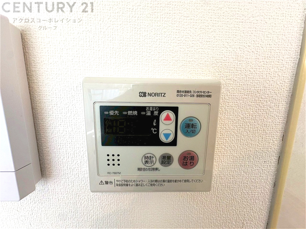 発電・温水設備