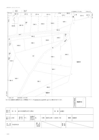【桜川市真壁町田195坪の間取り】