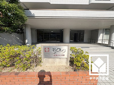 都市ガス対応です。プロパンガスと比べて料金がやすいため、日々のランニングコストを抑えることができます。