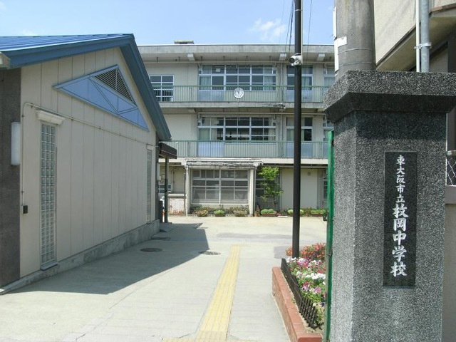 教育施設が徒歩圏内に揃ったファミリー向けの立地。