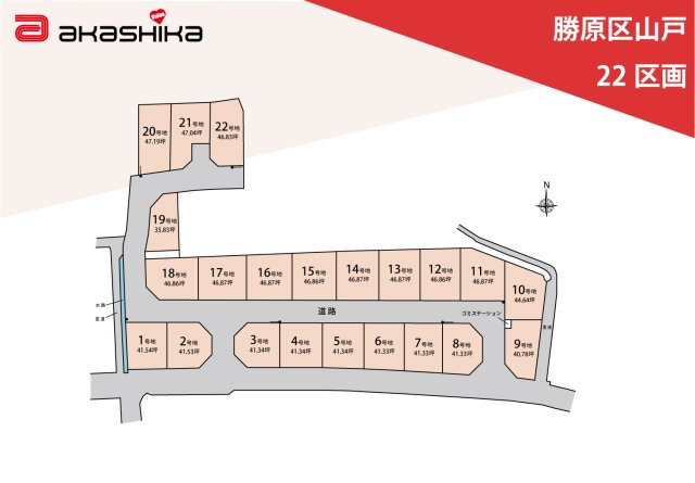 区画図：328000611792