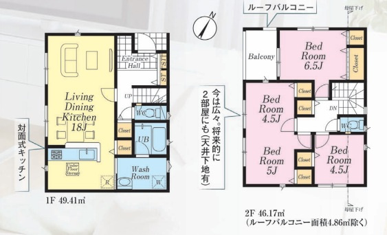 18帖ある広々としたＬＤＫです♪ライフステージに合わせて間取りを変更できる仕様となっています！