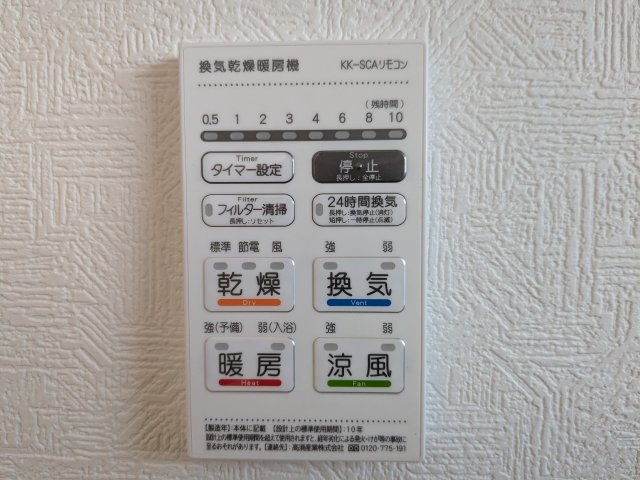 同社施工例