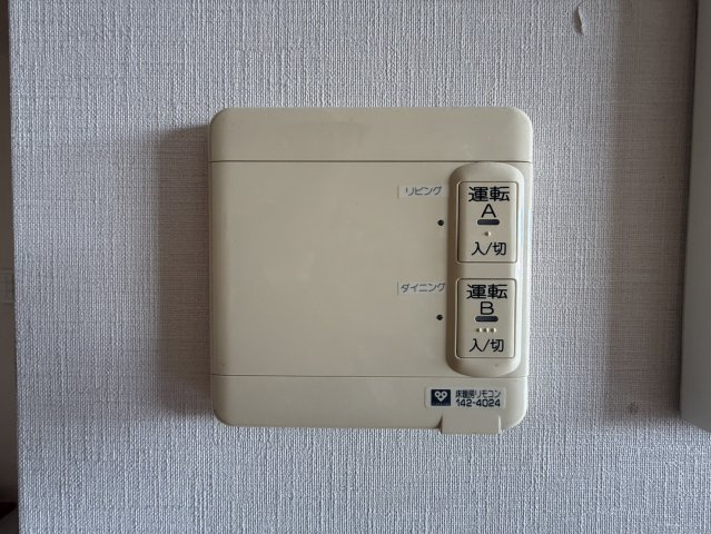 床暖房