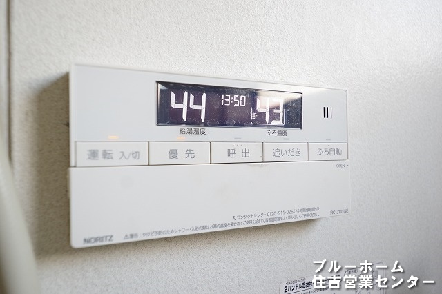 給湯設備のリモコンです！