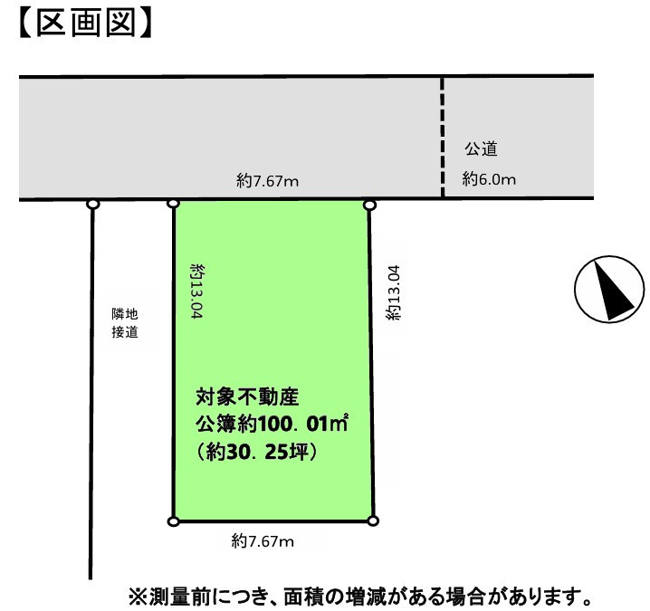 区画図：313004527046