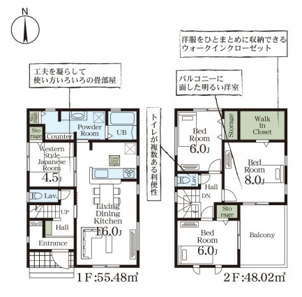 間取り：311002340259