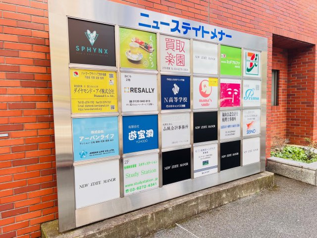 共用部分