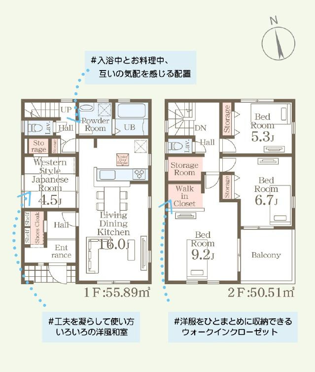 間取り：308000190388
