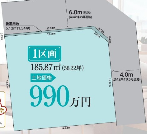 区画図：307000081810