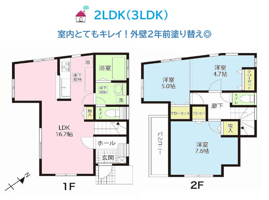 間取り：314002691022