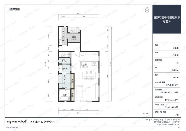1階　間取　ウォークスルー玄関のある間取り