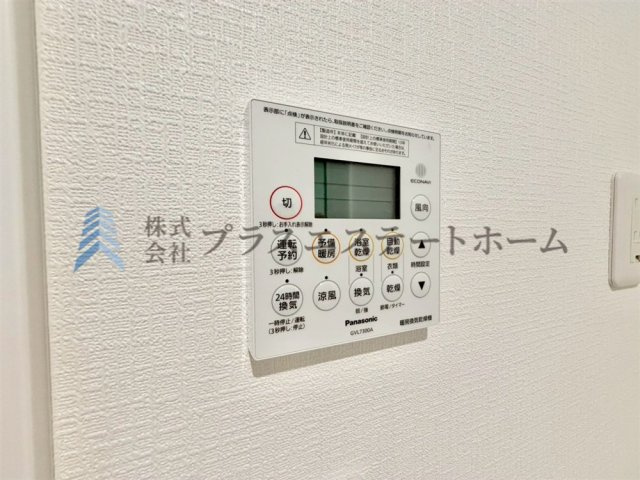 【同社施工事例】浴室乾燥機付きユニットバスで雨の日のお洗濯にも大活躍♪