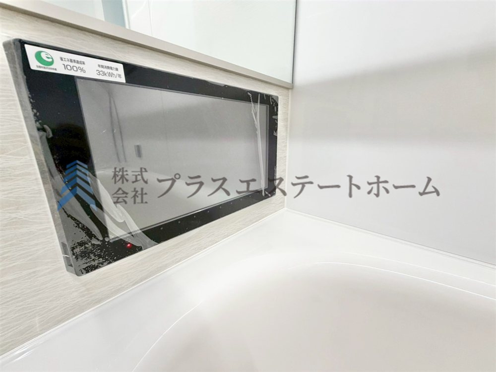 【同社施工事例】浴室TV♪テレビに夢中でお風呂になかなか入ってくれないお子様もすぐに入ってくれますね