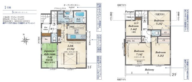 間取り：313004917972