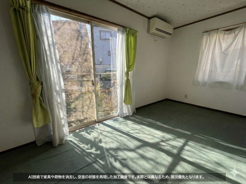1階洋室約10帖(※AI技術で家具や荷物を消去し、空室の状態を再現した加工画像です。実際とは異なるため、現況優先となります。)