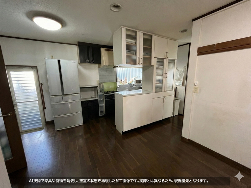 1階LDK(※AI技術で家具や荷物を消去し、空室の状態を再現した加工画像です。実際とは異なるため、現況優先となります。)
