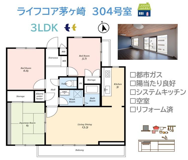 間取り：314002721980