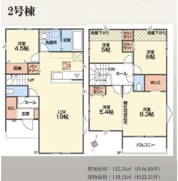 間取り：313004809330