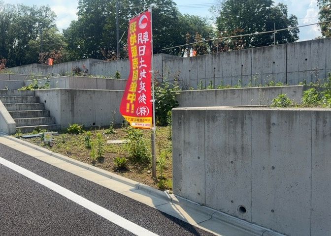 ハザードマップは自然災害による被害を予測し、その被害範囲を地図上で表したものです。近年特に災害が多くなっていますので、事前に調査すると安心できます。ハザードマップは国交省のホームページをご覧ください。
