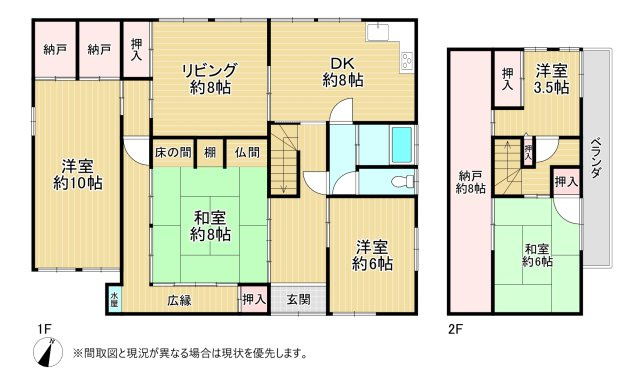 間取り：340000263856