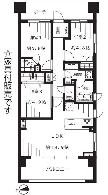 間取り：313004577625