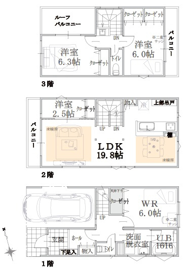 間取り：314002814053