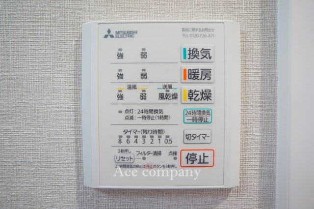 【浴室乾燥機パネル☆】