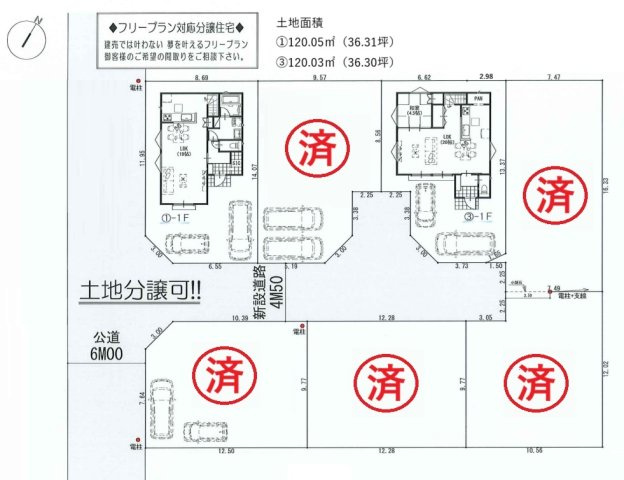 区画図