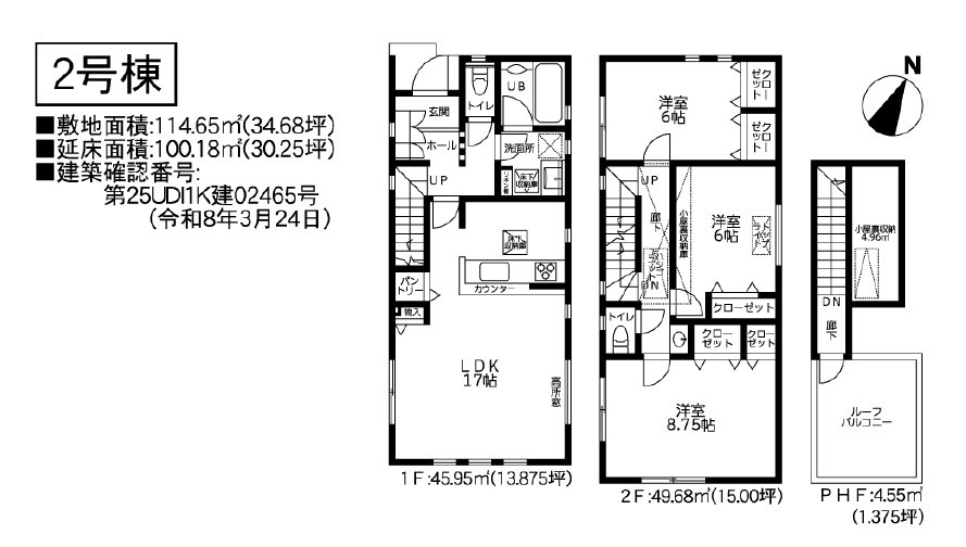 間取り：313004708048