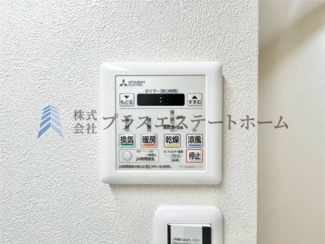 浴室乾燥機付きユニットバスで雨の日のお洗濯にも大活躍♪