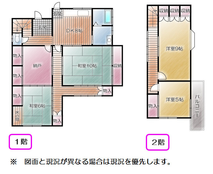 間取り：322000550547