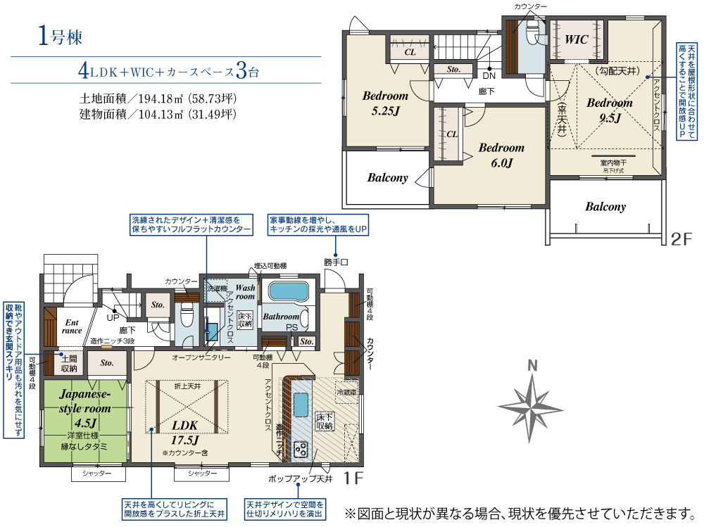間取り：310000089928