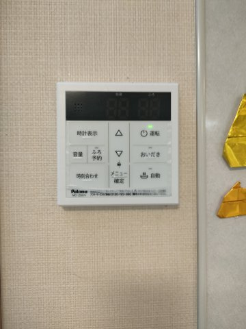 【追い焚き機能付き給湯パネル】